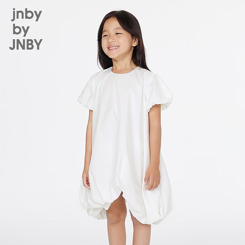 JNBY Girls' A-Line Short Sleeve T-Shirt Dress