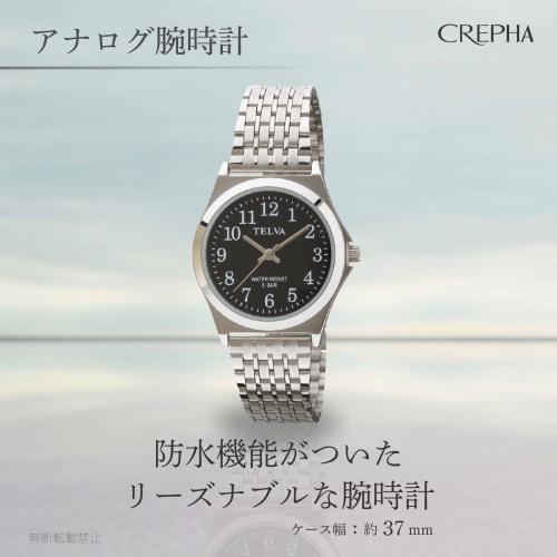 CREPHA Men's Analog Waterproof Watch with Metal Band, Silver, TE-AM150-BKS