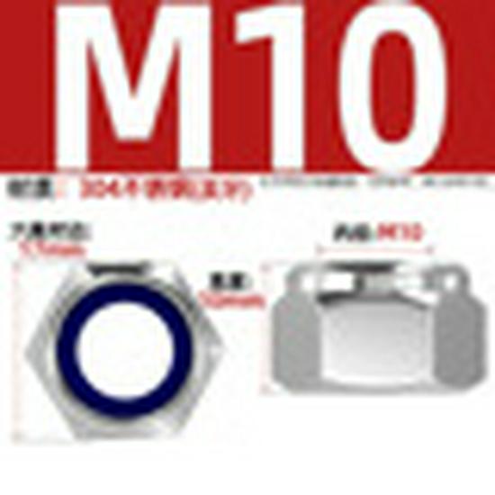 304 Stainless Steel Nylon-Insert Lock Nut DIN985
