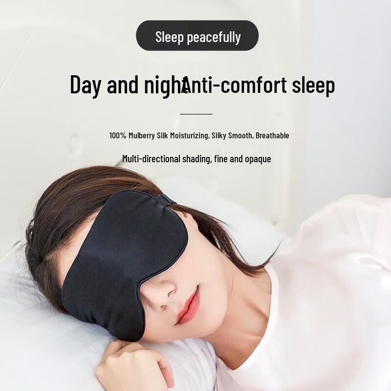 Jia Tu Mulberry Silk Eye Mask Set