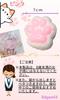 Edges42 Squeeze Paw Print Cat Stress Relief Cat Paw Toy Toy, Toy, (Pink)