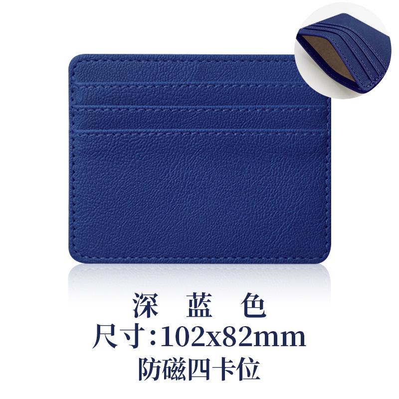 Select Multi-card Position Ultra-thin Card Bag RFID Anti-theft Degaussing Pu Card Bag NFC Shielded Leather Card Sleeve