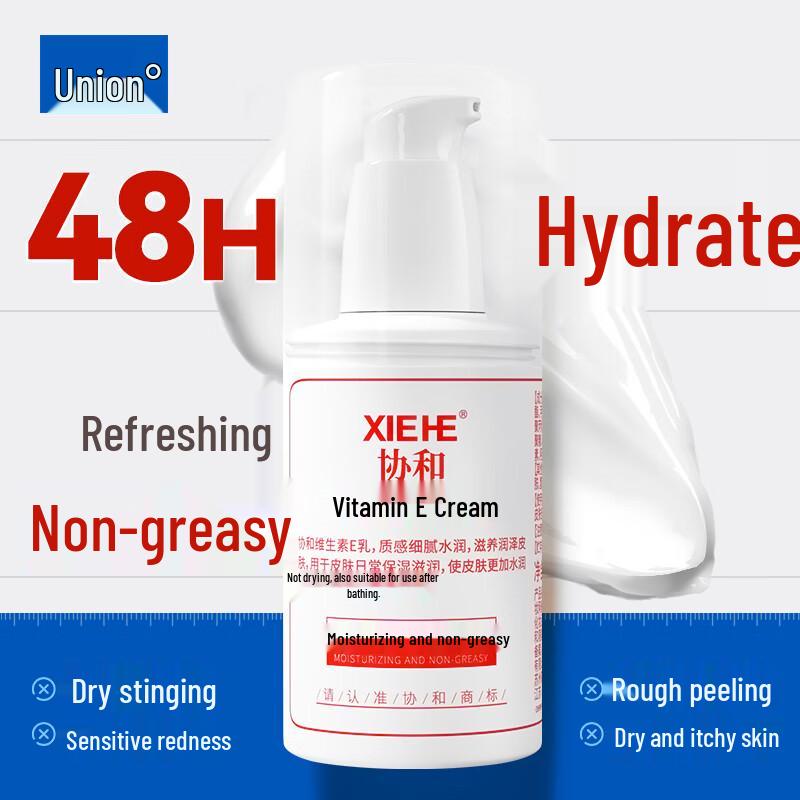 

Xiehe Vitamin Skincare Lotion