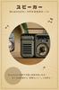 RELAX Multi Retro Radio with Speaker, 7-in-1 Portable Radio, Bluetooth, MP3 Music Playback, LED Light, Flashlight, Power Bank, Multi-Function Radio, R