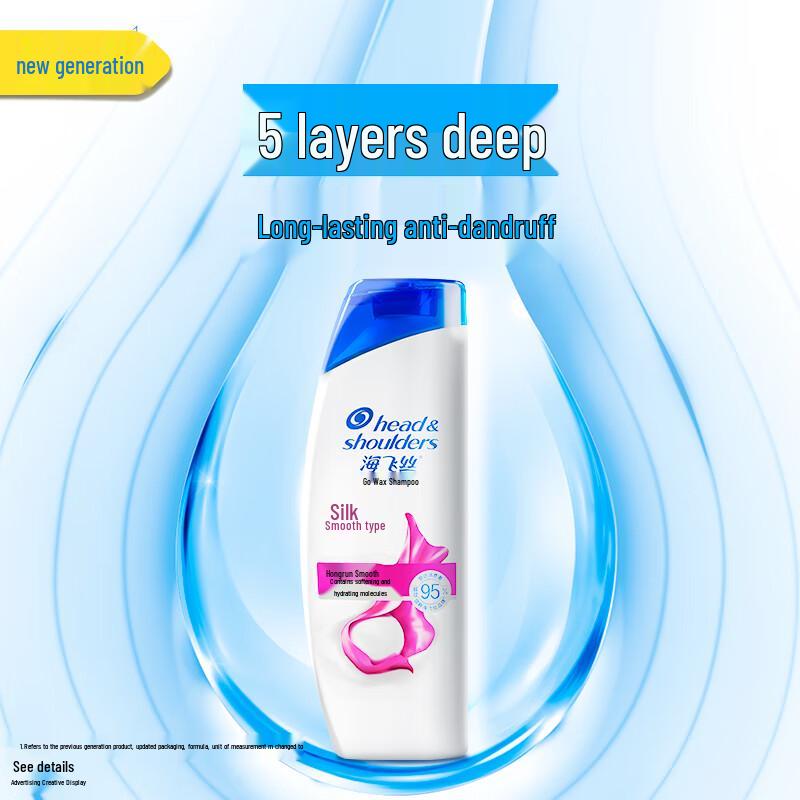 Head & Shoulders Silky Smooth Anti-Dandruff Shampoo
