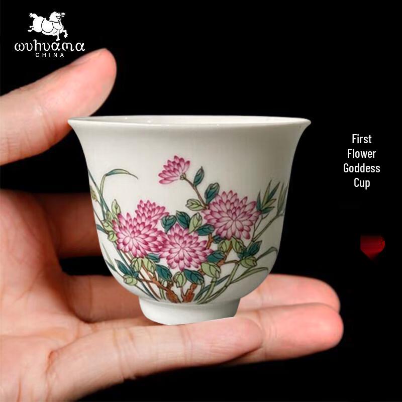 Wuhuama No.1 Flower God White Jade Porcelain Teacup