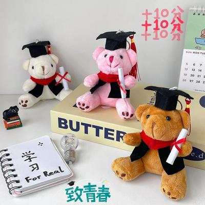 Creative Bear Doll Youth Graduation Season Gifts 4-inch Plush Pendant Claw Machine Doll Commemorative Gifts