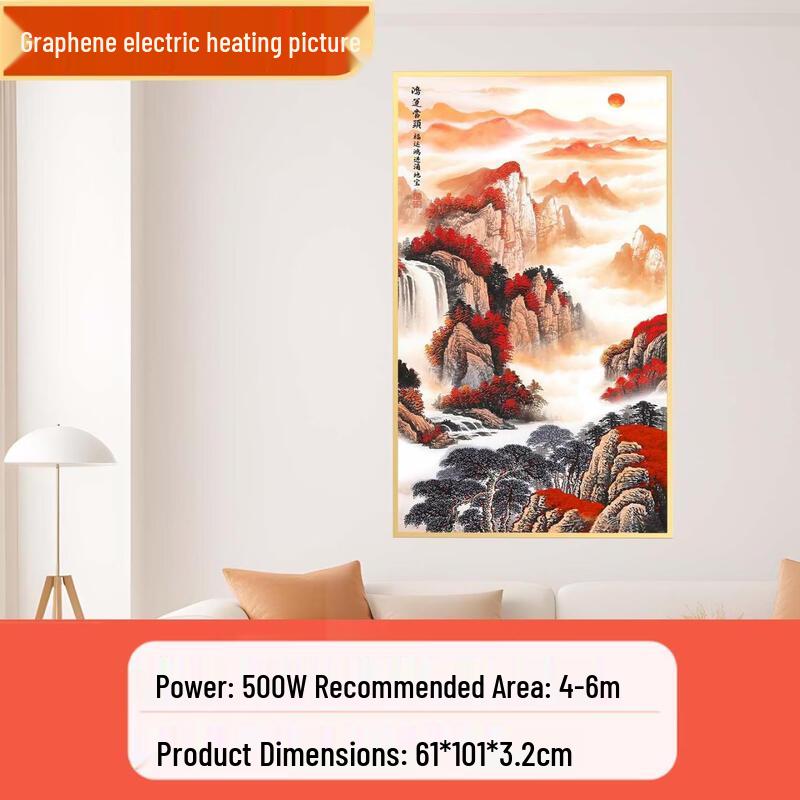 ZISIZ Graphene Carbon Crystal Wall Heater Mural