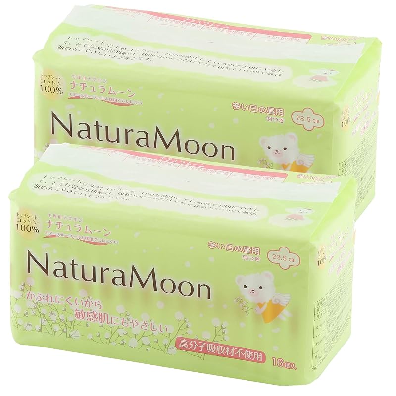 NaturaMoon Sanitary Napkins with Wings X 4-Pack Set (2 Packs of Daytime Pads for Heavy Flow, 2 Packs of Nighttime Pads for Heavy Flow)