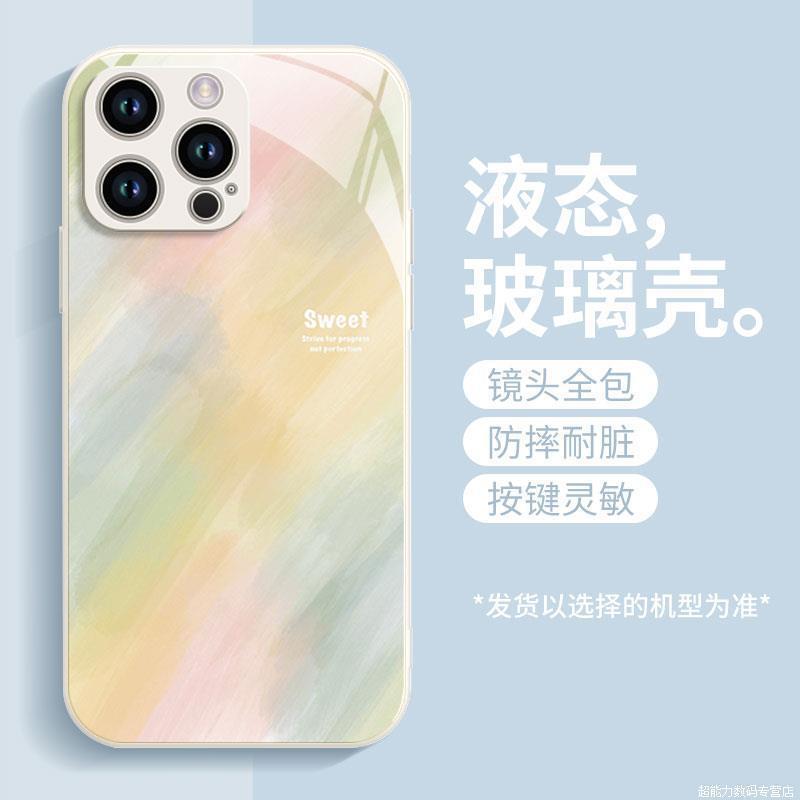 Applicable to Apple 11promax mobile phone case iPhone11Pro metallic paint glass 11 personality gradual change graffiti