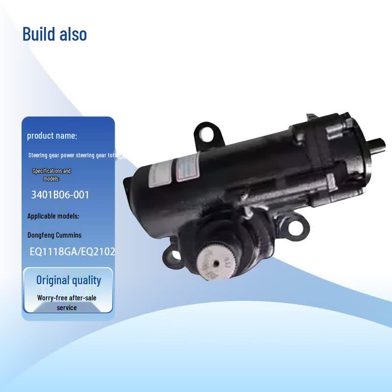 Dongfeng Cummins EQ1118GA/EQ2102 Power Steering Gear Assembly