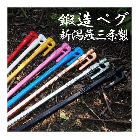 ELLISSE Geschmiedeter Pflock, Elisse-Pfahl, 28 cm, 5er-Set, kationische Elektroabscheidungslackierung, MK-280K, hergestellt in Japan