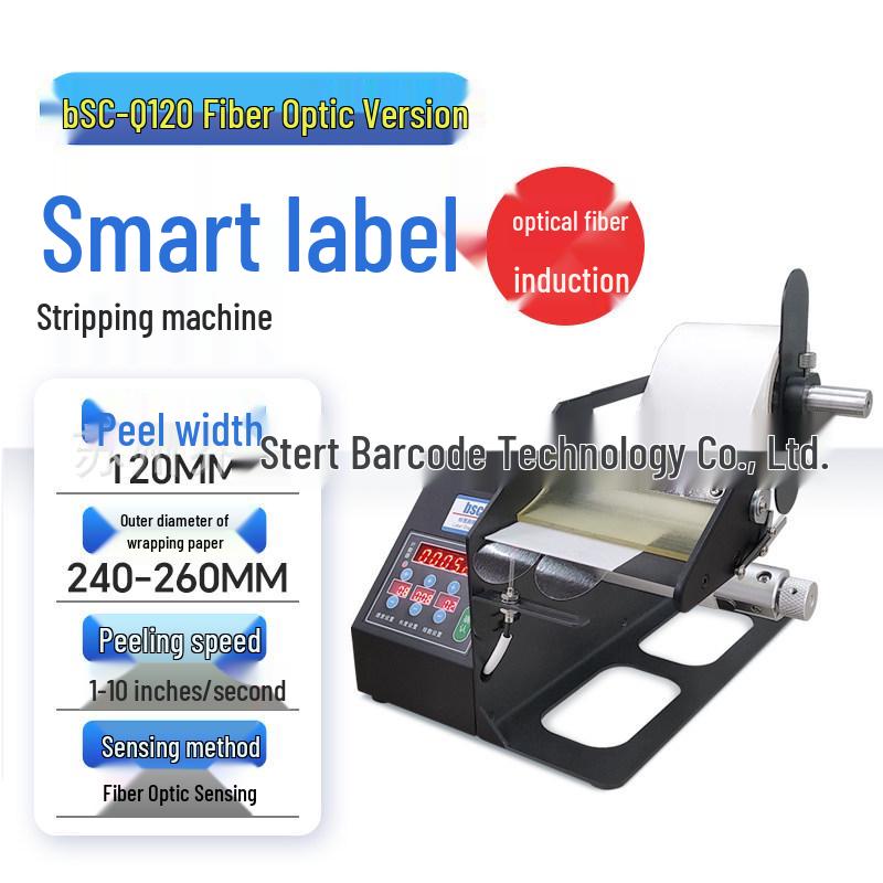 Bi Shi Xi Automatic Adhesive Label Stripper - Barcode Label Separator