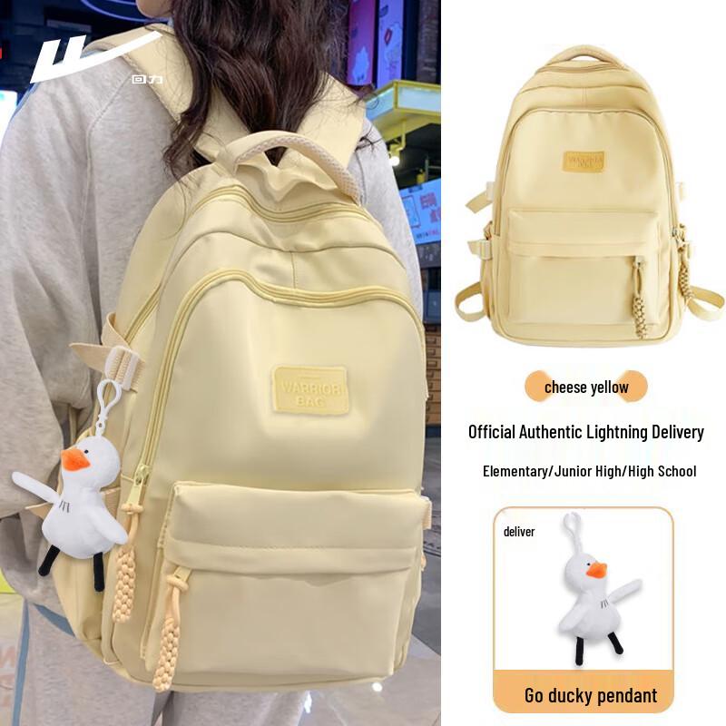 Warrior Large Capacity Lightweight Student Backpack