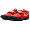 Nike Zoom SD 4 Bright Crimson Lime Blast Unisex Sneakers Red Hyper-Orange Washed-Coral HQ3487-600