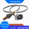 Compatible Rear Oxygen Sensor for Mazda 1.620 Z601-18-861A DOX-0331 Z602-18-861