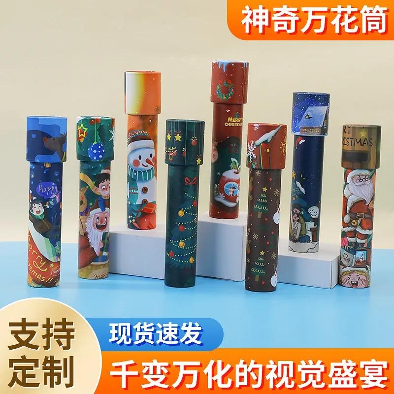 Children's Kaleidoscope Puzzle Toy Kindergarten Kaleidoscopes New Large Medium and Small Sized Kaleidoscope juguetes para niños St Practical Use