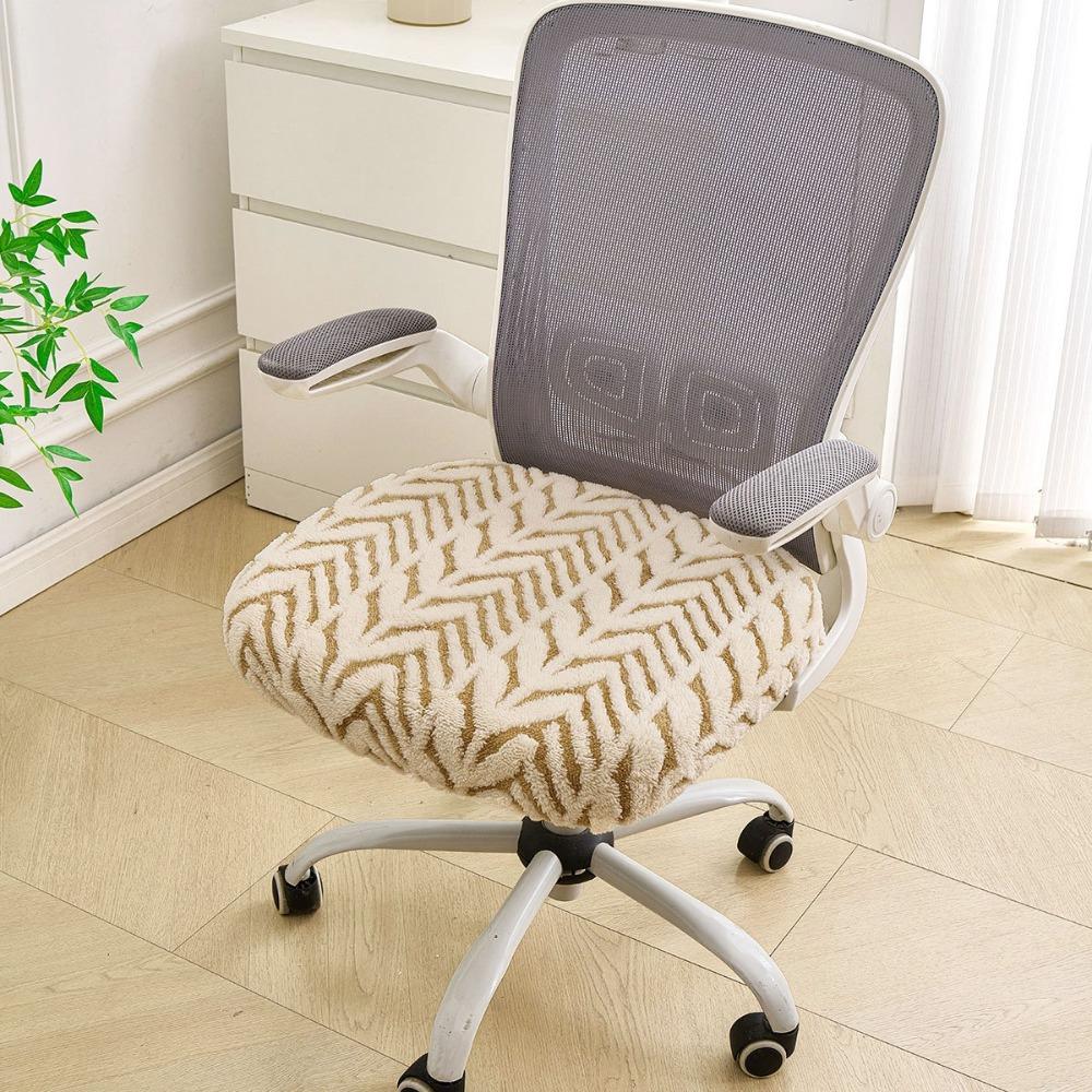 Anti-Slip Computer Chair Seat Removable Chair Seat Protector Elastic Chair Cover  Desk Chair