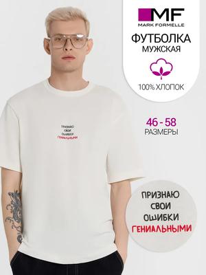 MF X Olga Buzova Oversized Print T-shirt