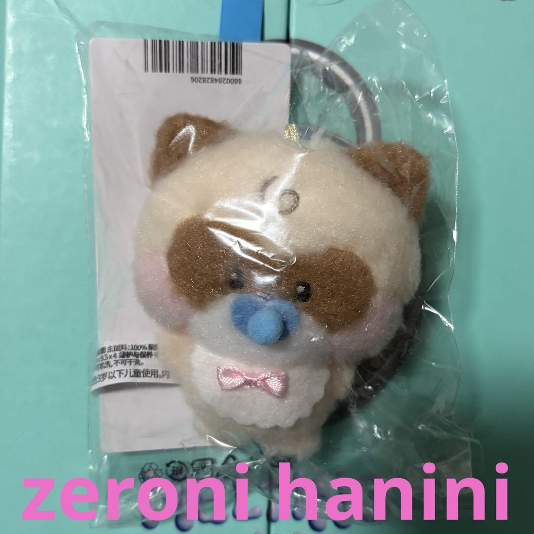 

[USED] zb1 Zebewan Popup Korea Limited Baby Hanini Jianghao Key Ring