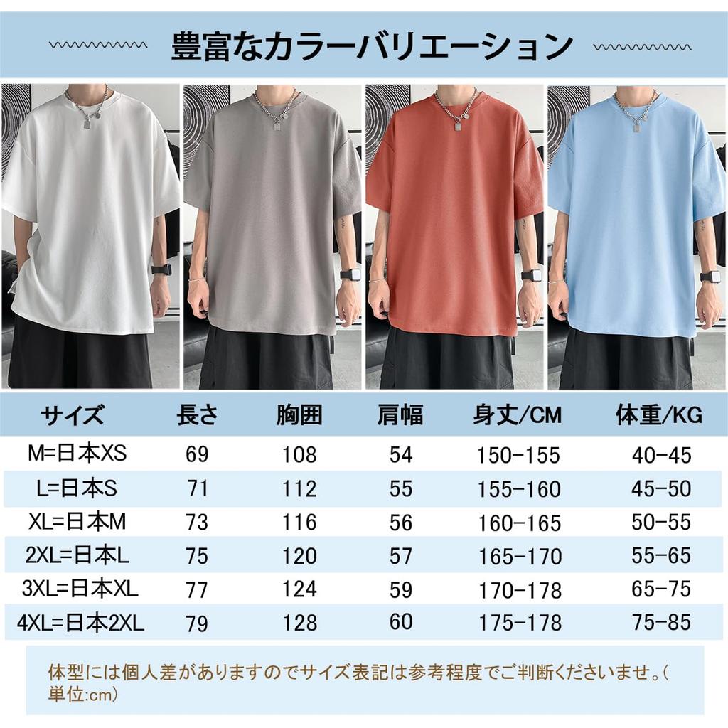 Goodfeel Short Sleeve Summer Available in Plus Loose Cool and Layered Street Summer Popular Oversized Silhouette Men's T-Shirt, Sizes, Fit, Cool,