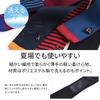 [RACHEL] Rachel Knit Tie, Narrow Tie, Slim Tie, Washable, Square End, with One-Point Charm (Pattern A)