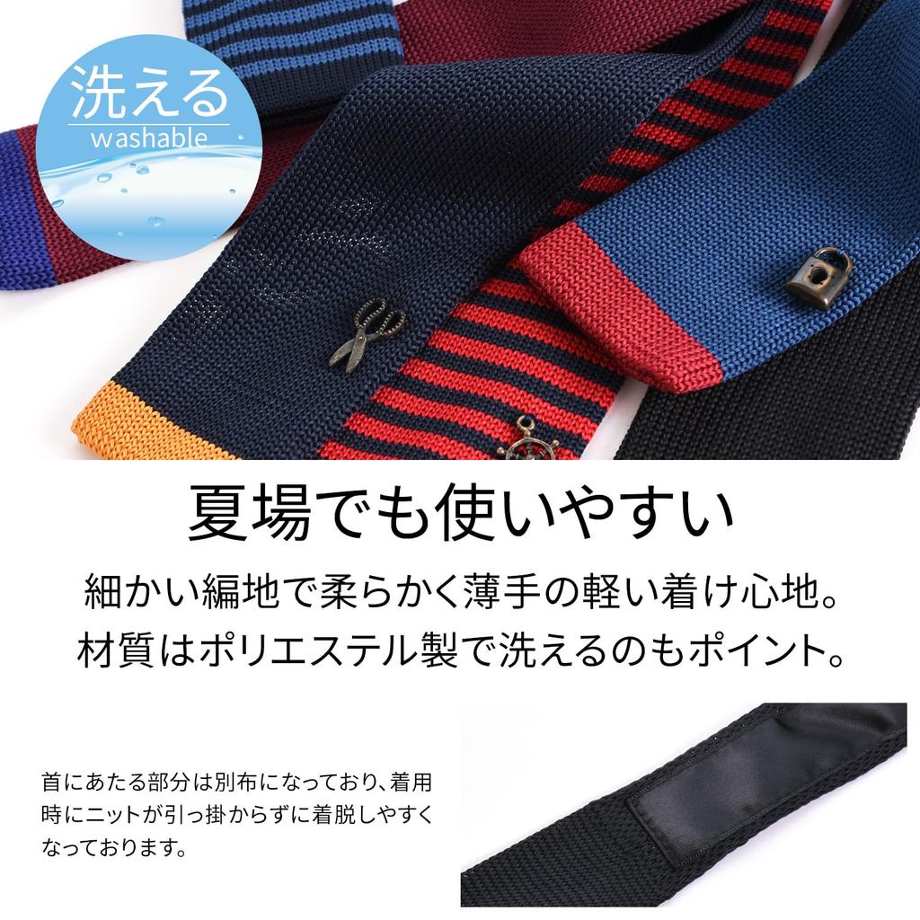 [RACHEL] Rachel Knit Tie, Narrow Tie, Slim Tie, Washable, Square End, with One-Point Charm (Pattern A)