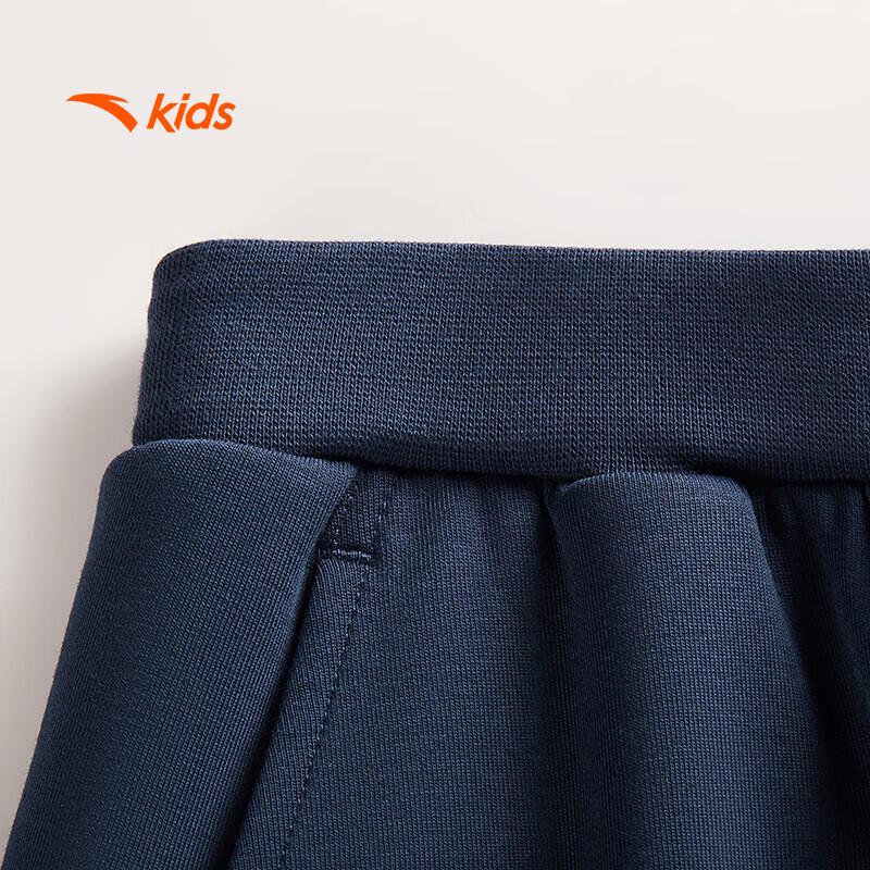 Anta Kids' Unisex Training Knitted Sports Pants