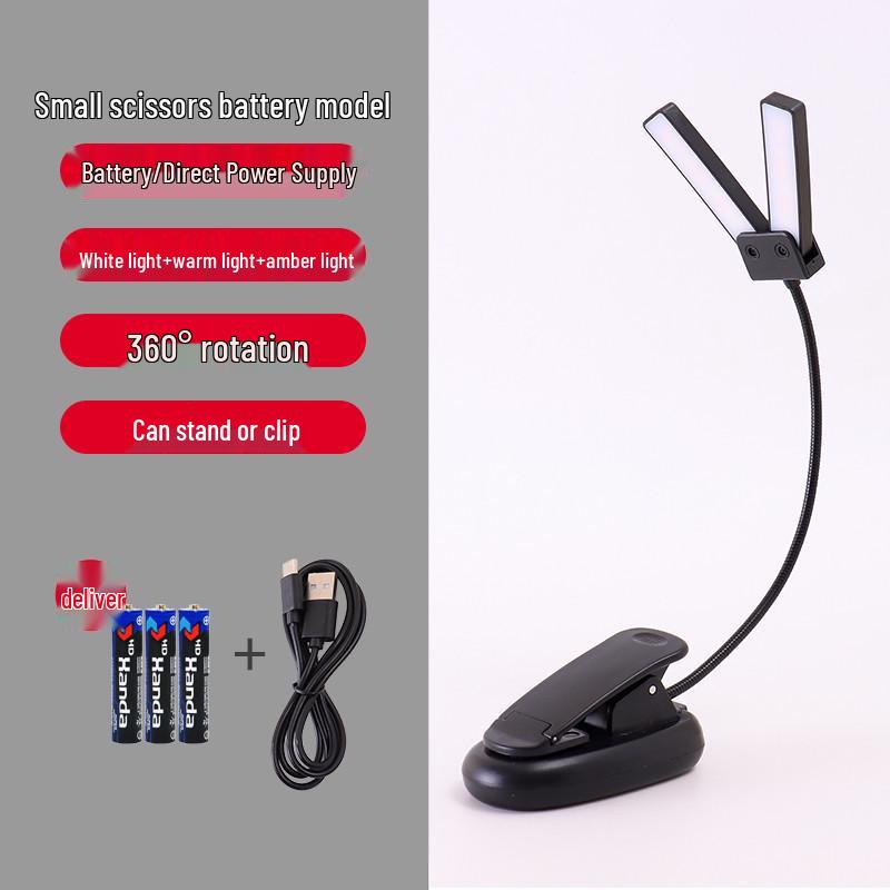 Compact Dual-Use Table & Sheet Music Lamp with Eye Protection for Dorms, Pianos, and Violin Stands