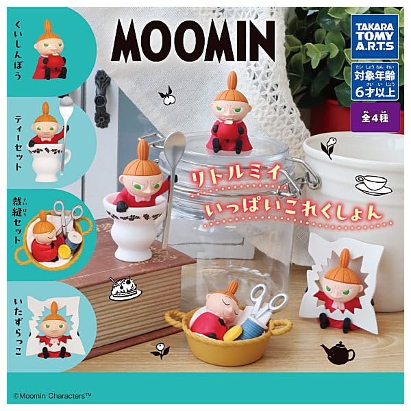 

MOOMIN Little My Collection of 4 types Gacha Capsule Toy (Resale) [Set (Complete)]