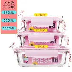 Multi-piece Glass Fresh-keeping Box High Temperature Resistant Lunch Box Microwave Special Glass Bowl Fresh-keeping Bowl With