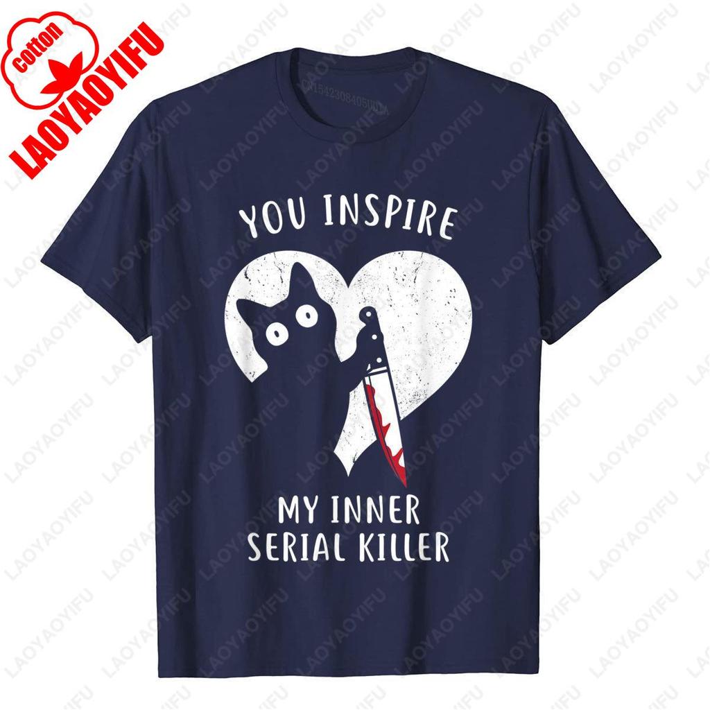 Du inspirierst meinen inneren Serienmörder Lustiges Katzenliebhaber T-Shirt Sommer Cartoon Muster Unisex Erwachsenen Stil Bedrucktes T-Shirt Oberteile