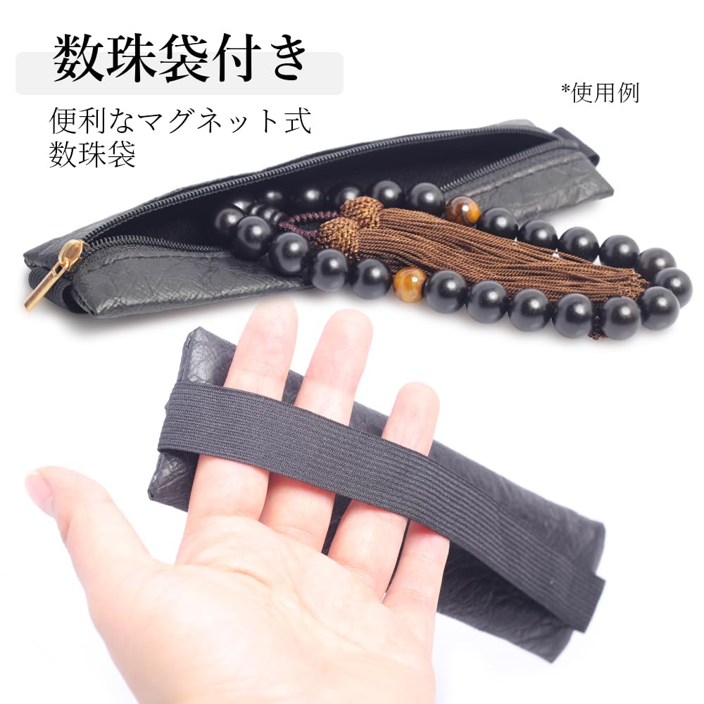 Men's Buddhist Prayer Beads for Funerals, Made of Striped Ebony and Tiger's Eye Stone with a Prayer Bead Bag, Perfect for Formal Wear, Funerals,