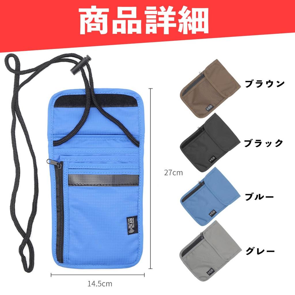 Passport Hangs Around the Skimming Business Neck Security Airline Ticket Crossbody [INNOCRIE] Case, Neck, Thin, Lightweight, Prevention, Travel, Trip,