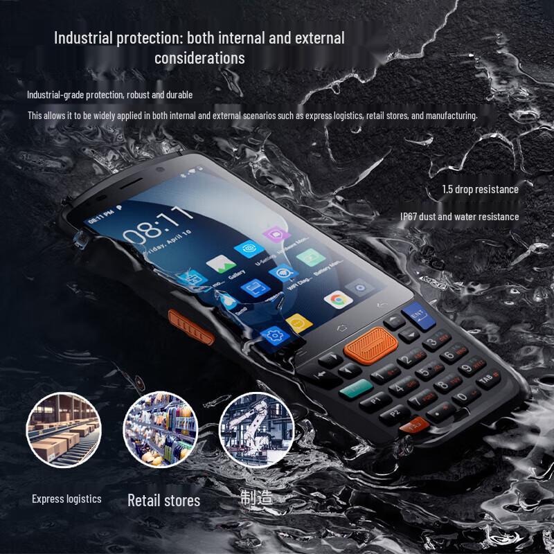 Urovo DT48SE Handheld Data Terminal