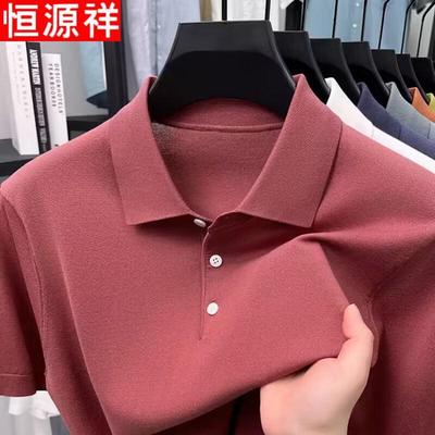 Hengyuanxiang Men's Business Casual Short Sleeve Polo T-Shirt