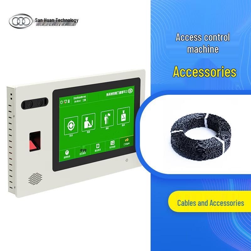 San Huan Biometric Access Control System Cables & Accessories