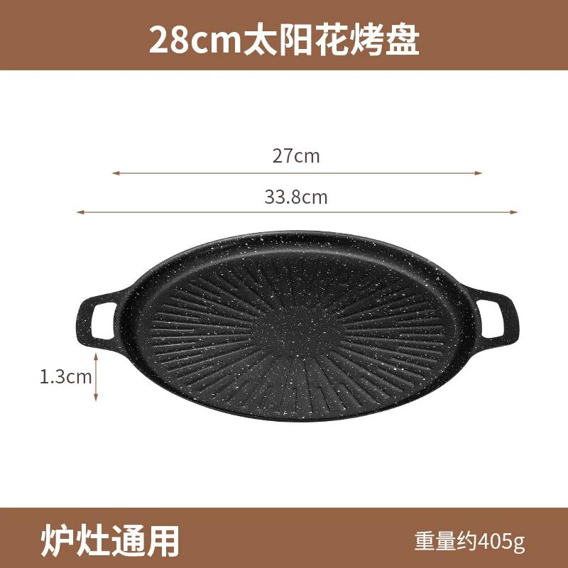 

Сковорода для гриля на открытом воздухе, антипригарное покрытие, противень для выпечки, корейская жаровня, гриль, походное снаряжение