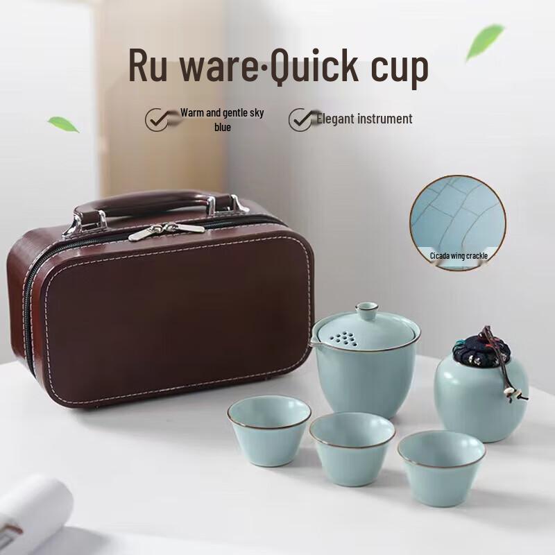 Xinqi Travel Ceramic Tea Set