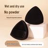 Triangle Black Puff Cushion - Super Soft, Thick Marshmallow, Dual Use for Wet/Dry Makeup Concealing & Setting. Doesn't Absorb Powder.