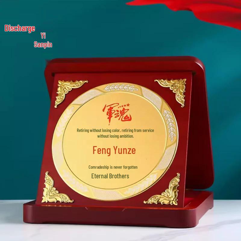 Foldable Wooden Military Retirement Commemorative Plaque Size 3