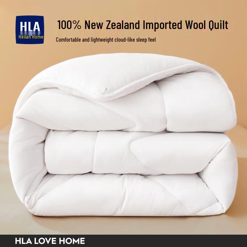 HLA 100% Lamb Wool Winter Duvet