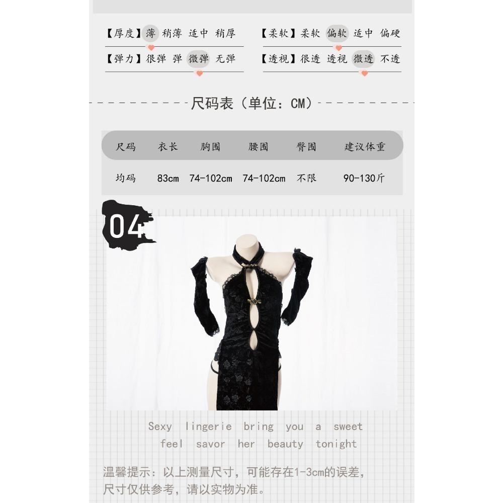 Antique High Split Cheongsam Sex Underwear Temptation Retro Deep V Exposed Chest Republic of China Style Velvet Pajamas Set Wholesale