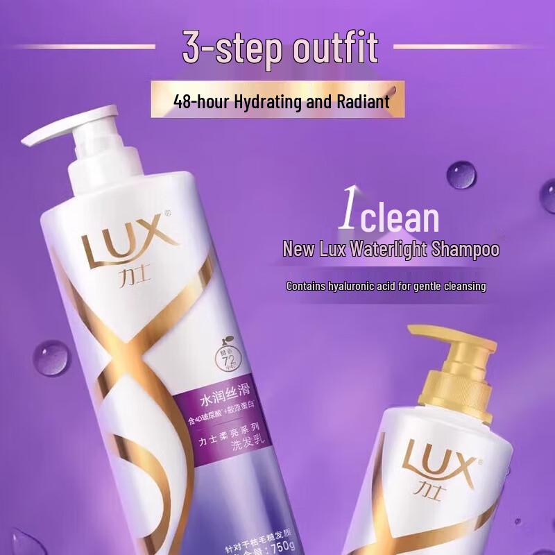 lux Nourishing Hydrating Smooth & Bright Hair Care Value Pack