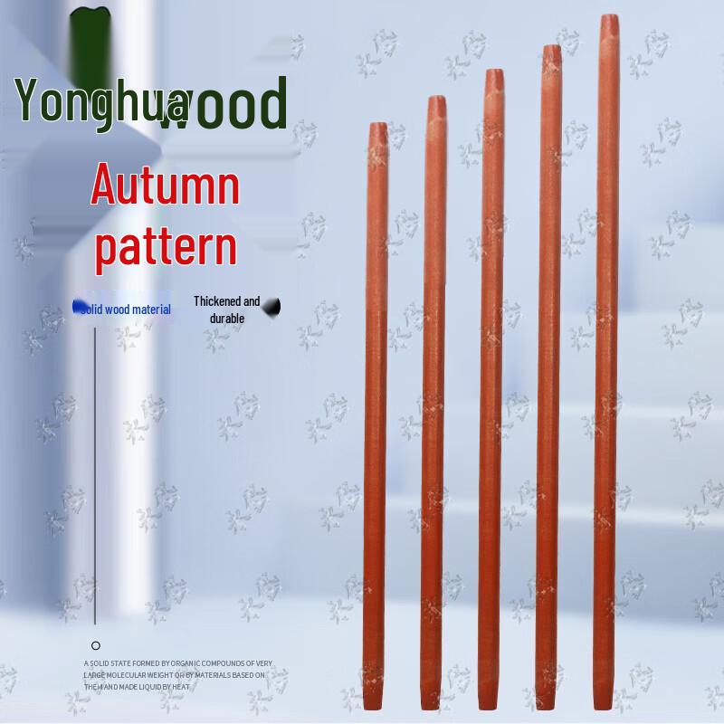 Yongdai Multi-Purpose Locust Wood Handle