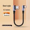 15cm Dual Type-C Power Bank Data Cable - Ultra-Short 0.3m PD Super Fast Charging Cable