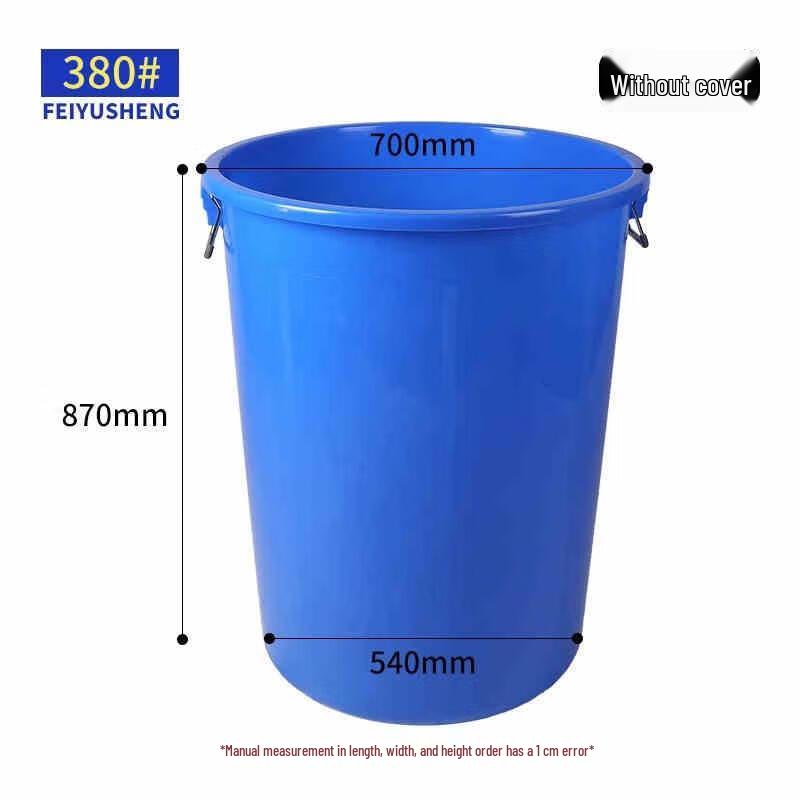 Aige Large Round Commercial Plastic Trash Can