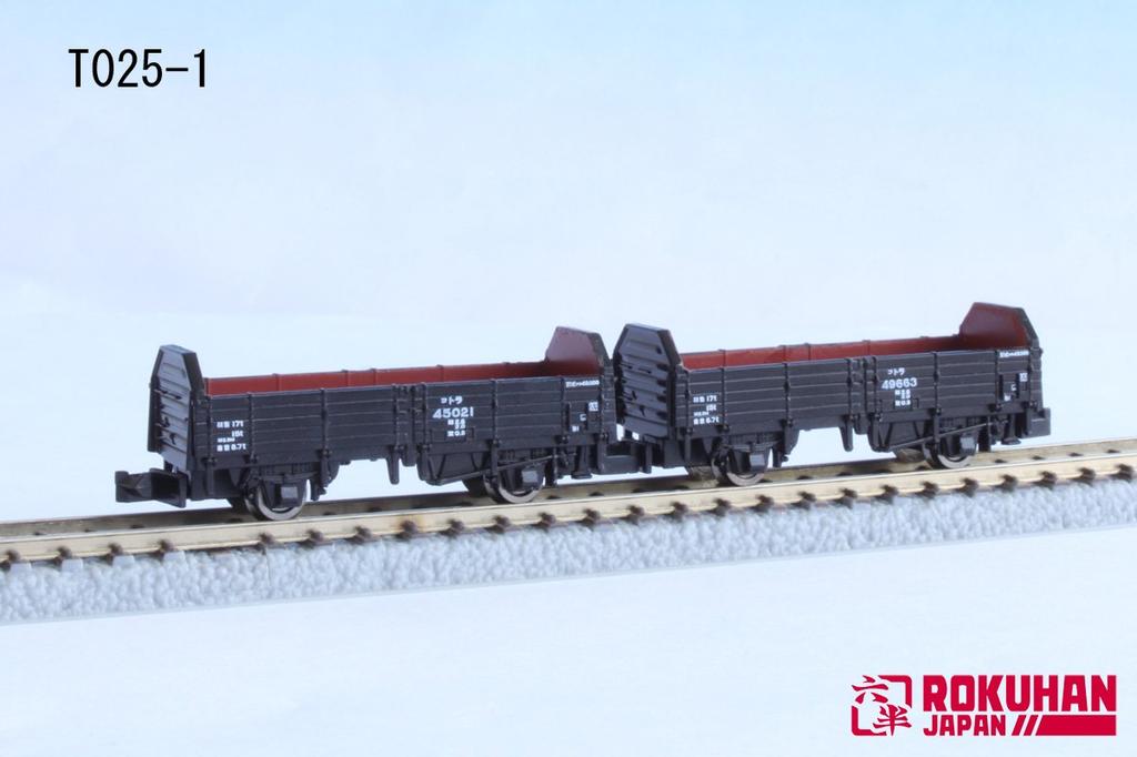Z gauge JNR Tra45000 type freight car set T025-1 2-car