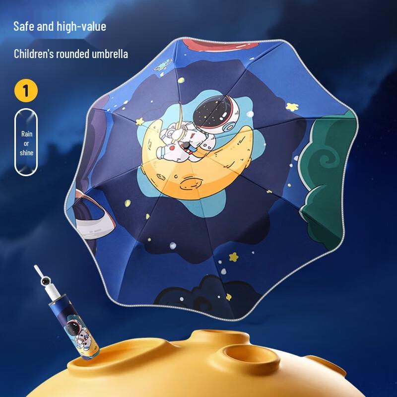 Kids' Cartoon Astronaut Star Reflective Umbrella