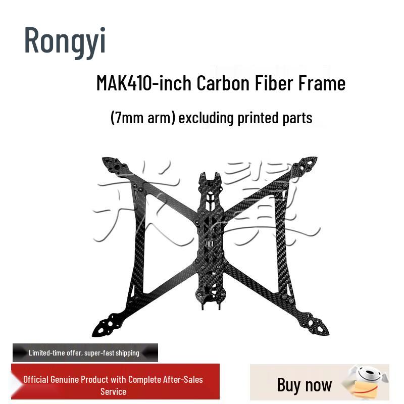 

Rongyi Model MARK4 V2 FPV Drone Carbon Fiber Frame